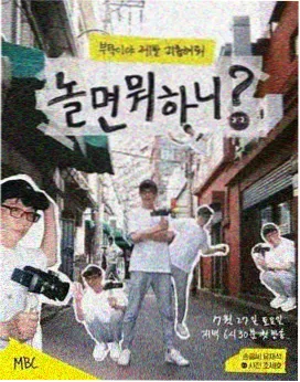 种地吧第二季劳作纪实综艺海报
